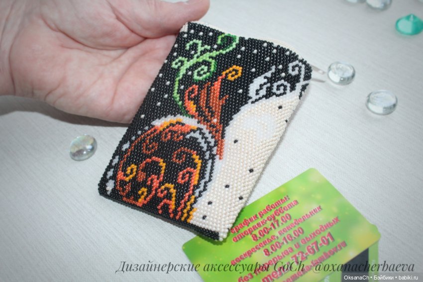 Картхолдер Лис — Другие хобби и увлечения: сад (фото 8)