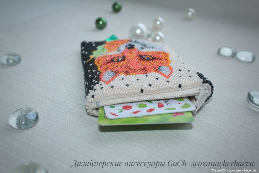 Картхолдер Лис — Другие хобби и увлечения: сад (фото 4)