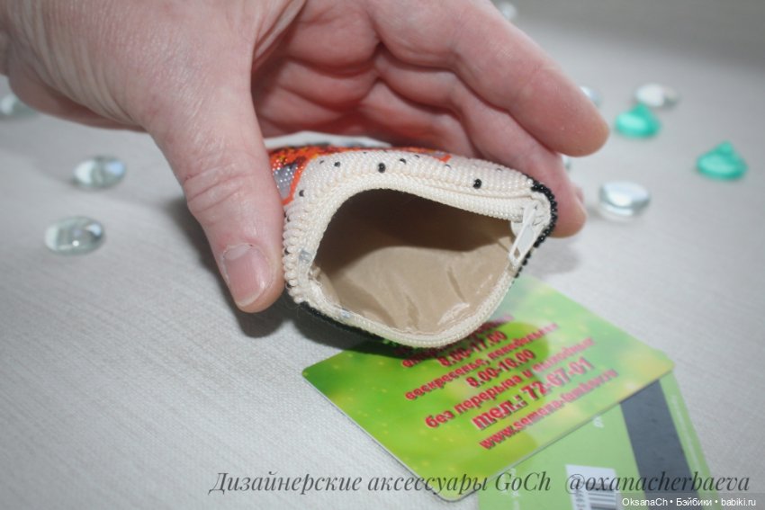 Картхолдер Лис — Другие хобби и увлечения: сад (фото 6)