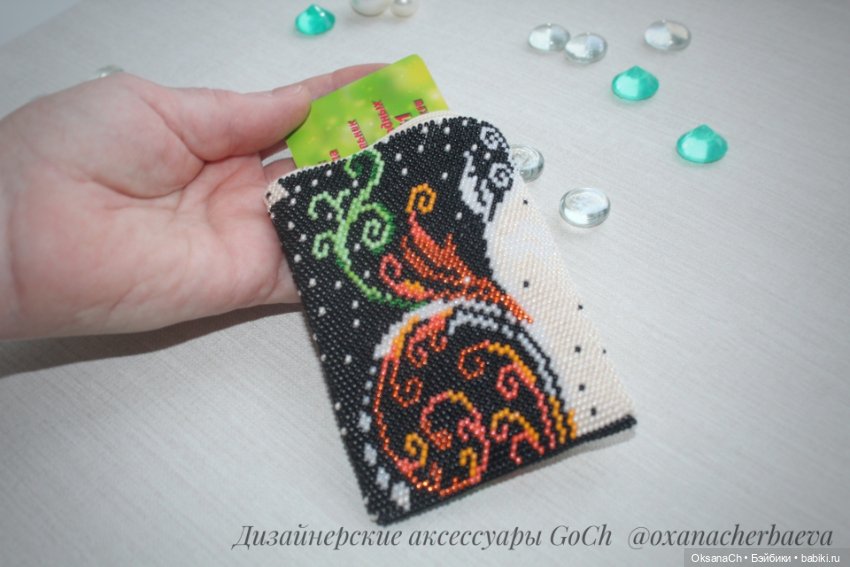 Картхолдер Лис — Другие хобби и увлечения: сад (фото 10)