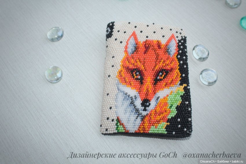 Картхолдер Лис — Другие хобби и увлечения: сад (фото 2)