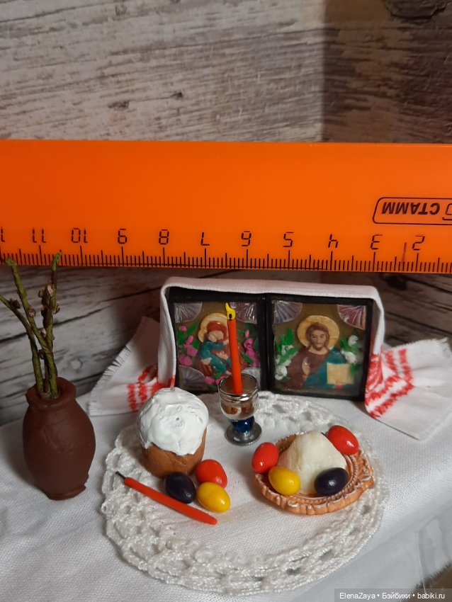 Светлая Пасха. Миниатюра — Кукольная миниатюра своими руками: еда (фото 9)