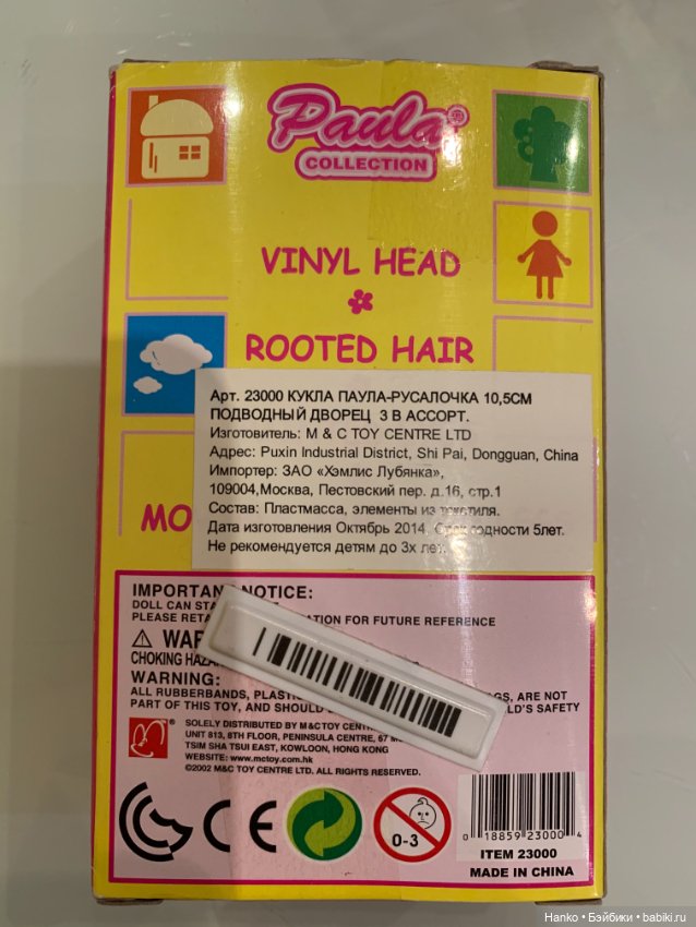 Куколки Полинки — Другие мини (фото 9)