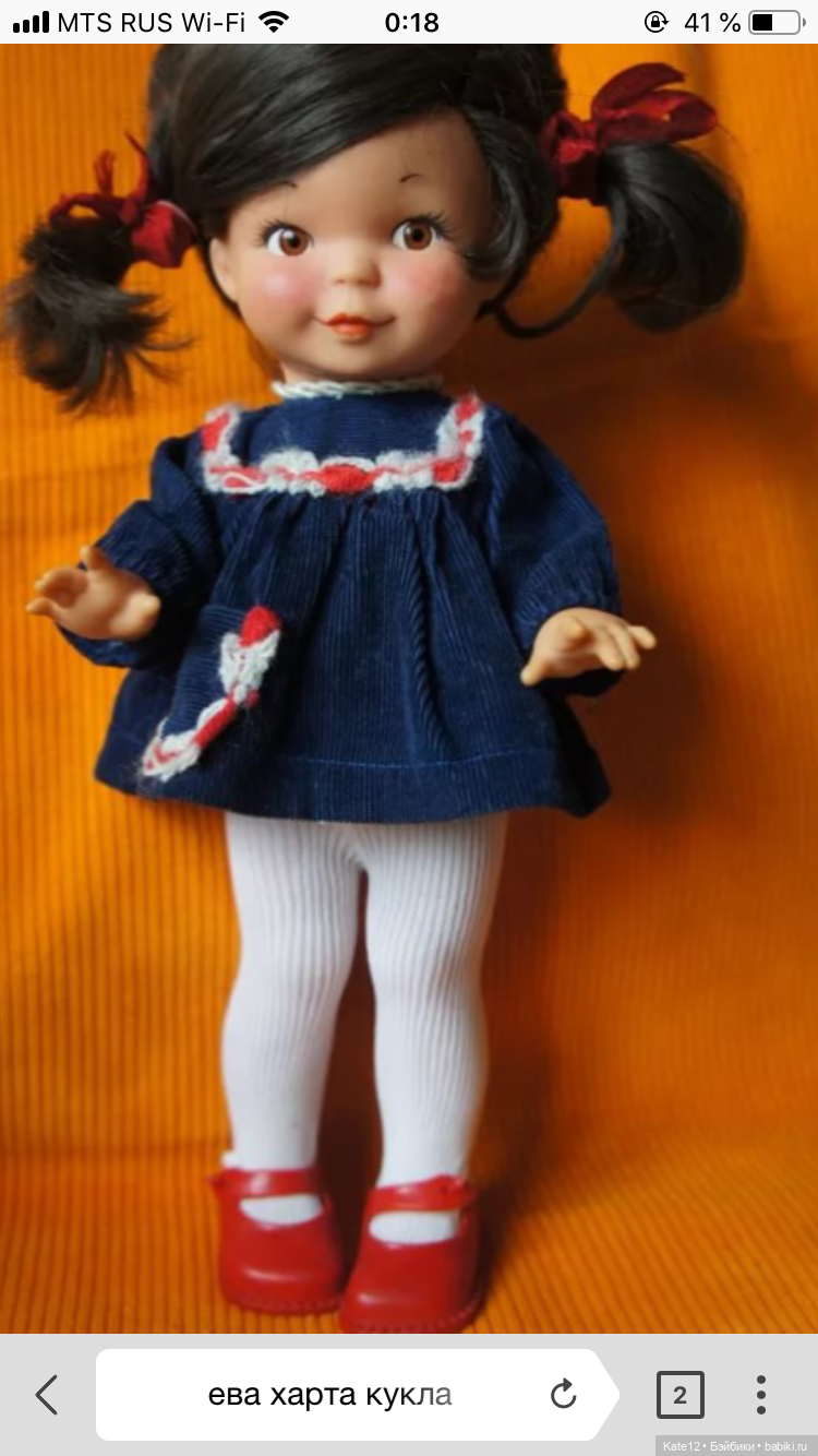 Eva Harta прошу помощи — Винтажные куклы ГДР (Немки): Бигги (фото 7)