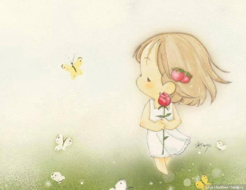 СПАСИБО ЗА ВСЁ — Болталка и разговоры обо всем: жизнь (фото 10)