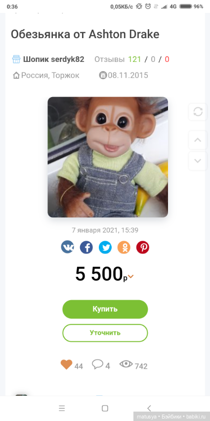 Не подделка ли — Коллекционные куклы разных авторов (Разное): редкие бренды (фото 5)