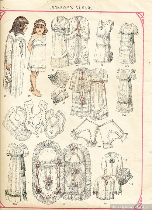 Старинное белье — Всё об антикварных куклах: история (фото 2)