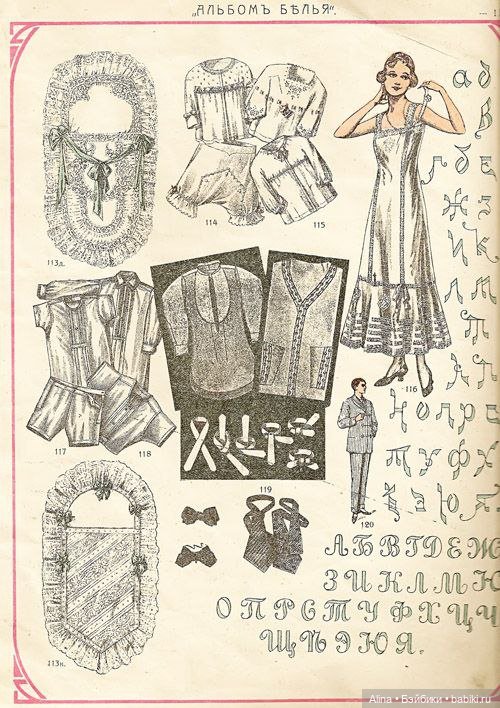 Старинное белье — Всё об антикварных куклах: история (фото 5)