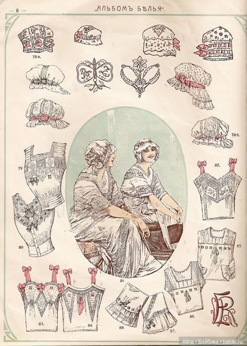 Старинное белье — Всё об антикварных куклах: история (фото 3)