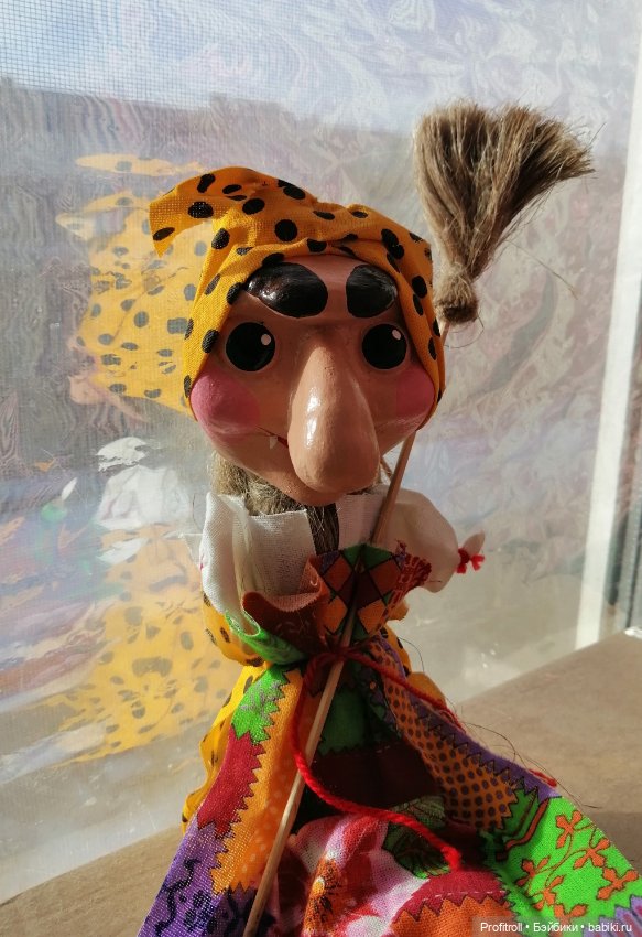 Хранители или мой Бабаягарий