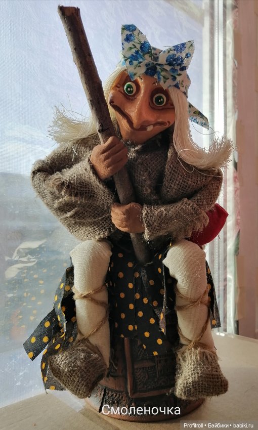 Хранители или мой Бабаягарий (фото 5)