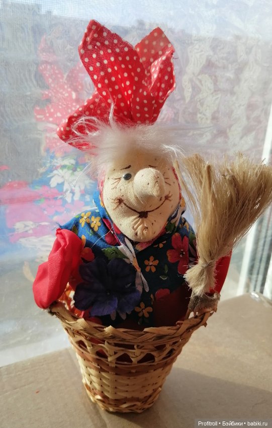 Хранители или мой Бабаягарий