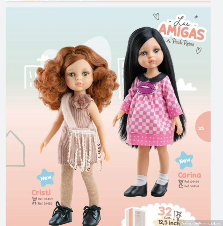 Вышел новый каталог Paola Reina (фото 7)