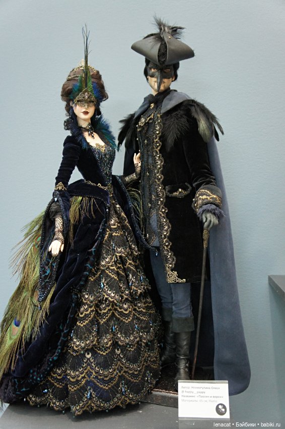 Искусство куклы 2021. Фото репортаж. Часть 2