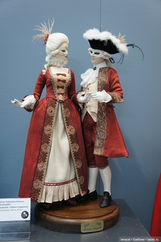 Искусство куклы 2021. Фото репортаж. Часть 2