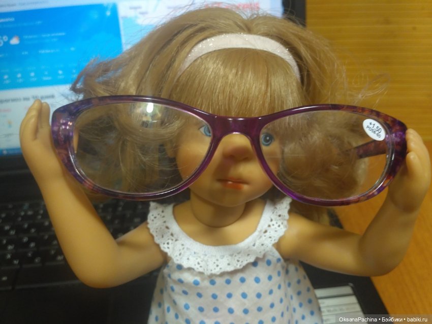 У вас еще нет Минуш? Часть вторая. Весна 2020