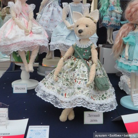 Зверюшки на выставке в Гостином дворе (фото 2)