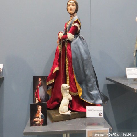 Зверюшки на выставке в Гостином дворе (фото 9)