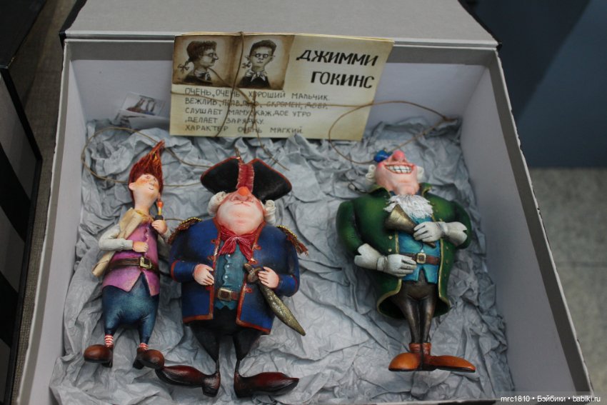 "Искусство куклы 2020" моими глазами