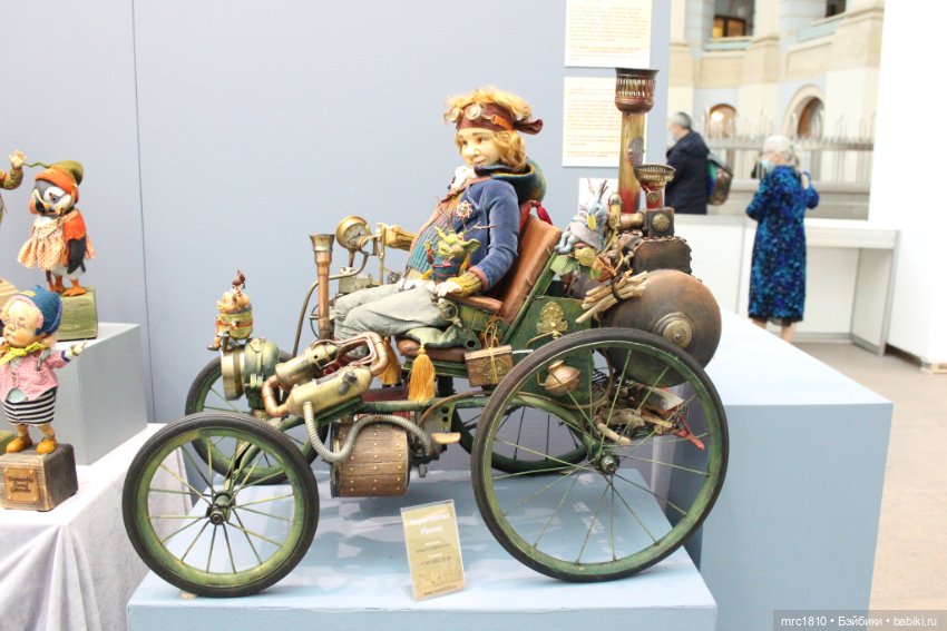 "Искусство куклы 2020" моими глазами