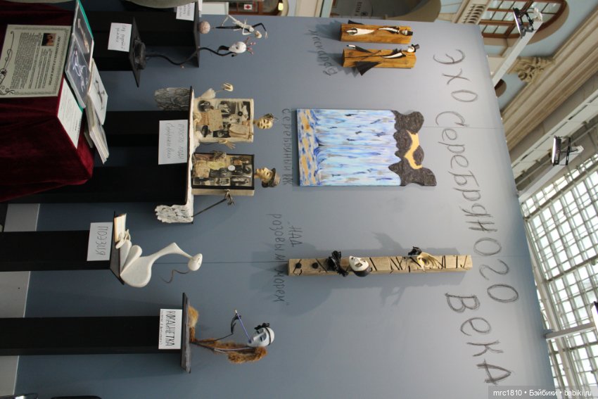 "Искусство куклы 2020" моими глазами