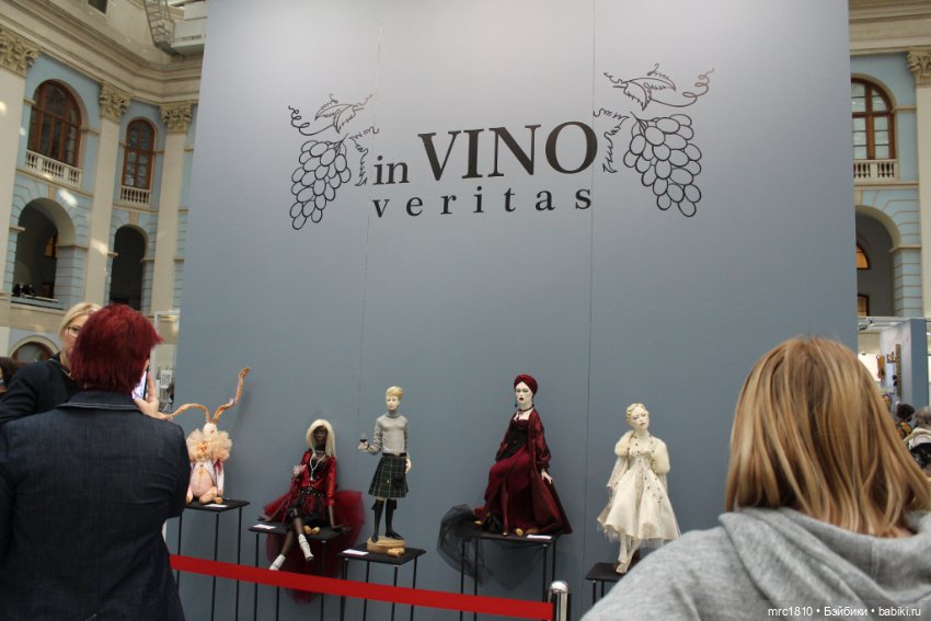 "Искусство куклы 2020" моими глазами (фото 2)