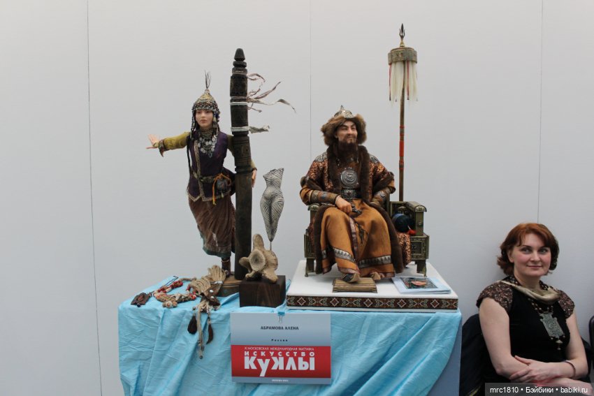 "Искусство куклы 2020" моими глазами