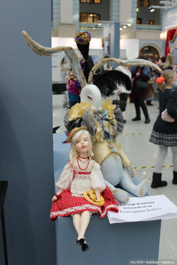 "Искусство куклы 2020" моими глазами (фото 5)