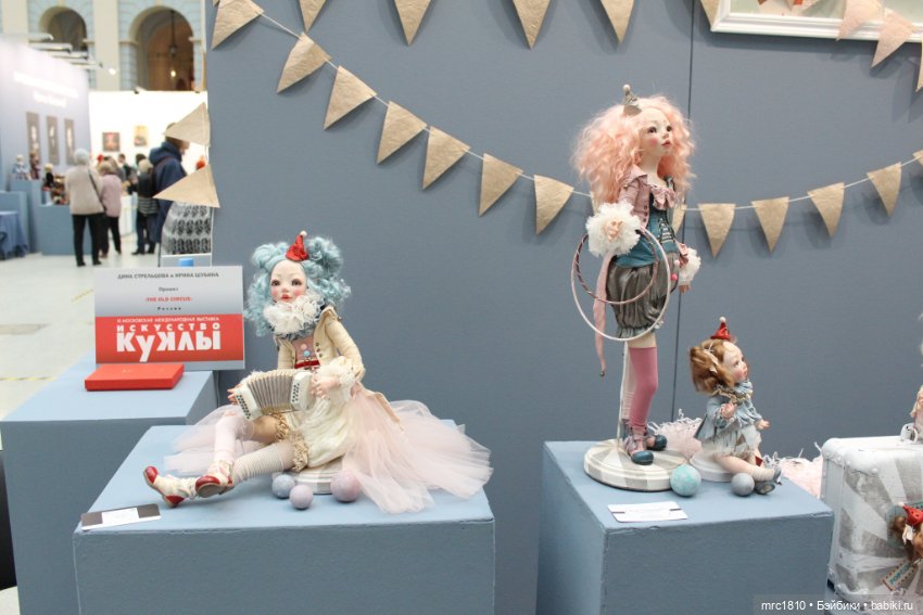 "Искусство куклы 2020" моими глазами