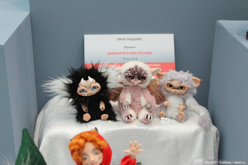 "Искусство куклы 2020" моими глазами