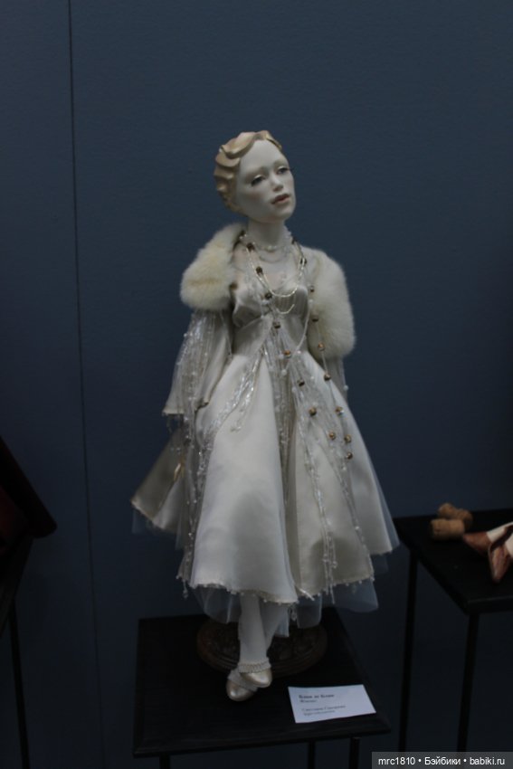 "Искусство куклы 2020" моими глазами (фото 3)