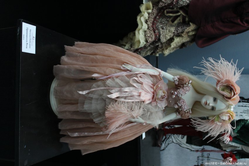 "Искусство куклы 2020" моими глазами