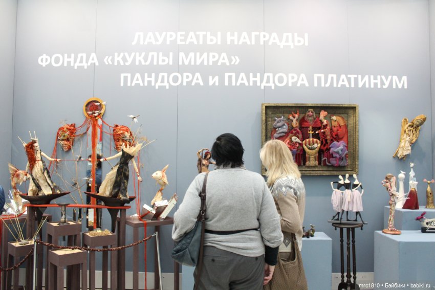 "Искусство куклы 2020" моими глазами (фото 7)