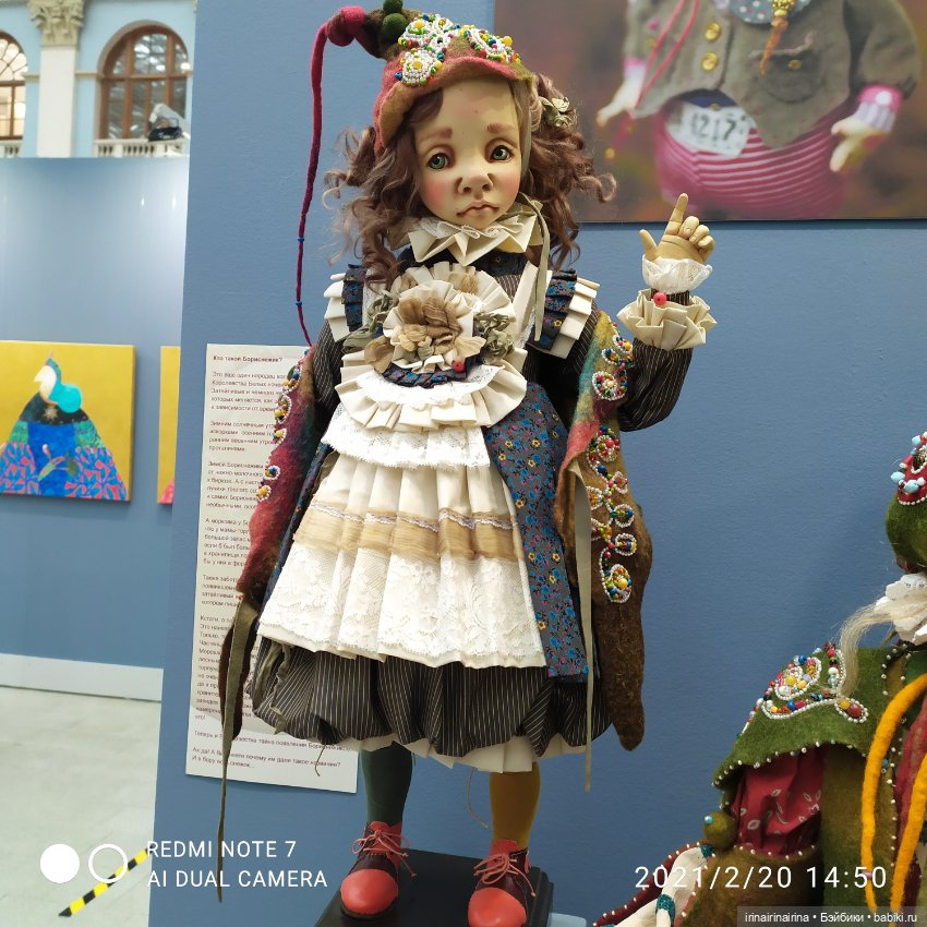 На выставке в Гостином дворе "Искусство куклы". часть 1 (фото 8)