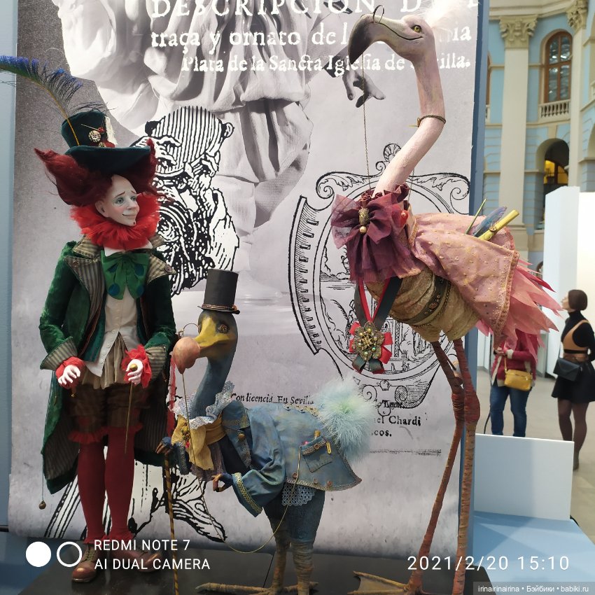 На выставке в Гостином дворе "Искусство куклы". часть 2 (фото 8)