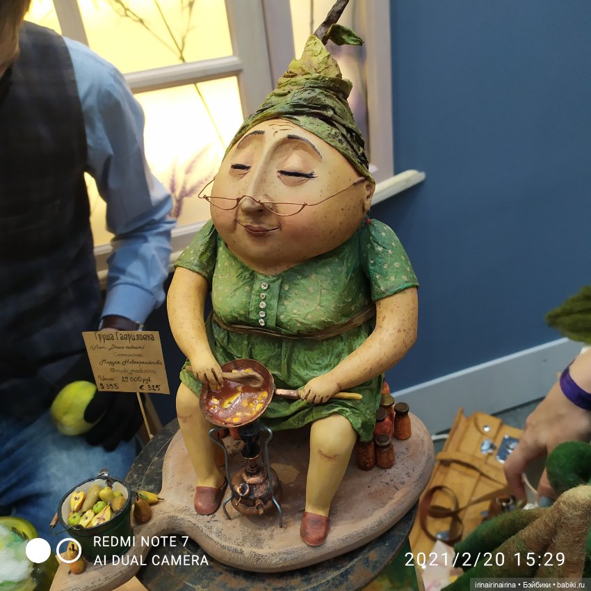 На выставке в Гостином дворе "Искусство куклы". часть 2