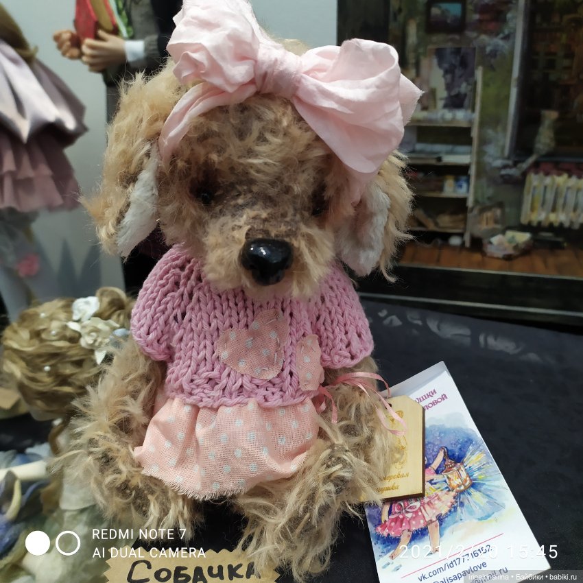 На выставке в Гостином дворе "Искусство куклы". часть 2