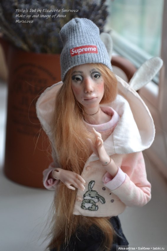 Добро пожаловать в страну Филиппы.Кукла Елизаветы Смирновой