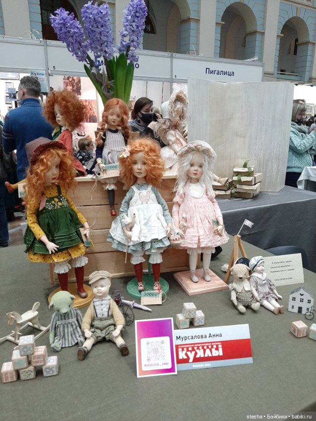 Международная выставка "Искусство Куклы" моими глазами