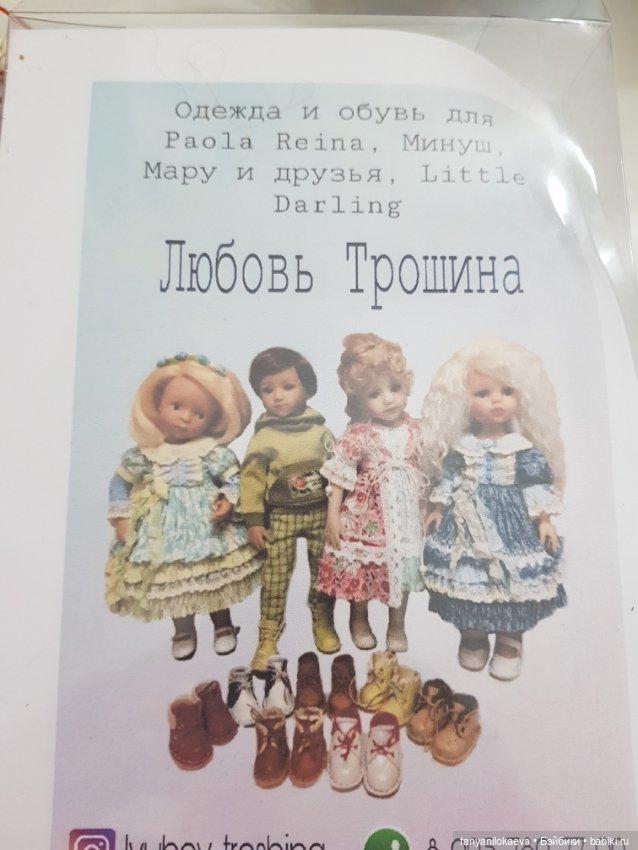 Как же можно уйти без покупок (фото 2)