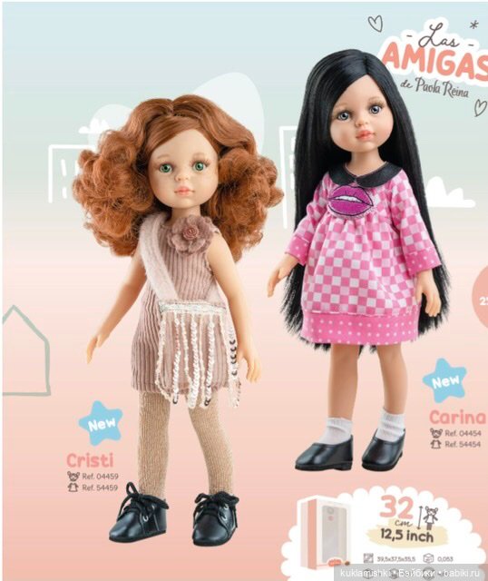 Паола Рейна, новые подружки шарнирные (фото 8)