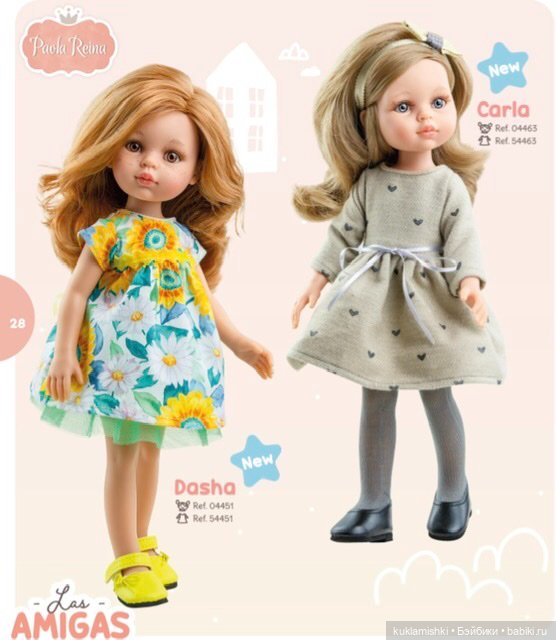 Паола Рейна, новые подружки шарнирные (фото 10)