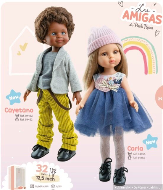 Паола Рейна, новые подружки шарнирные (фото 9)