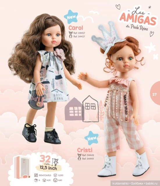 Паола Рейна, новые подружки шарнирные (фото 7)