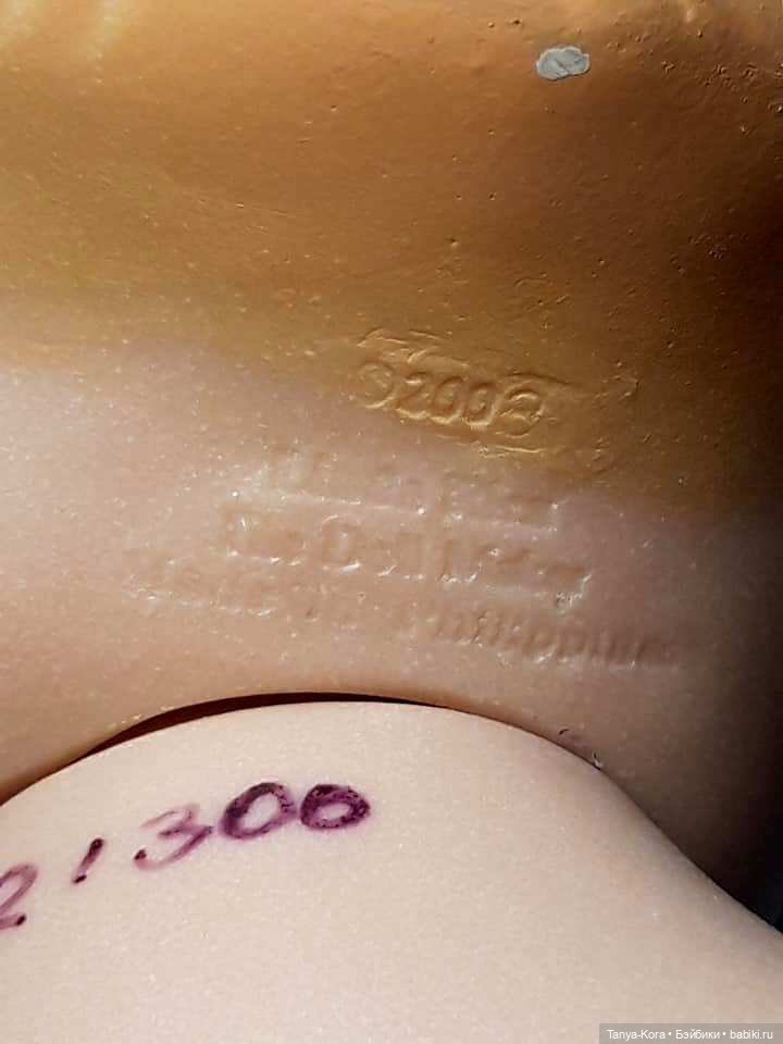 Я купила раритет? Или нет (фото 4)