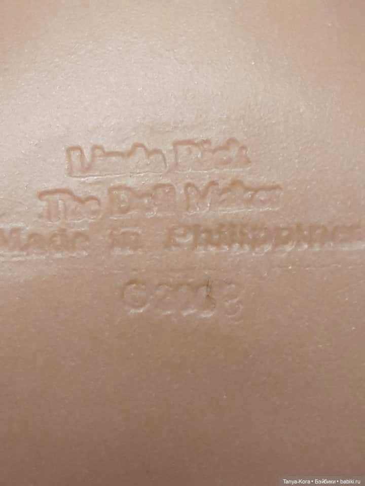 Я купила раритет? Или нет (фото 5)