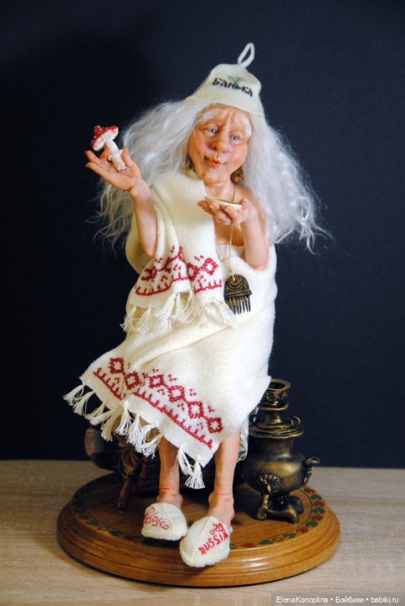 После баньки — Авторские портретные куклы по фото: галерея работ