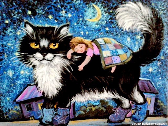 Кот-баюн — Болталка и разговоры обо всем: жизнь