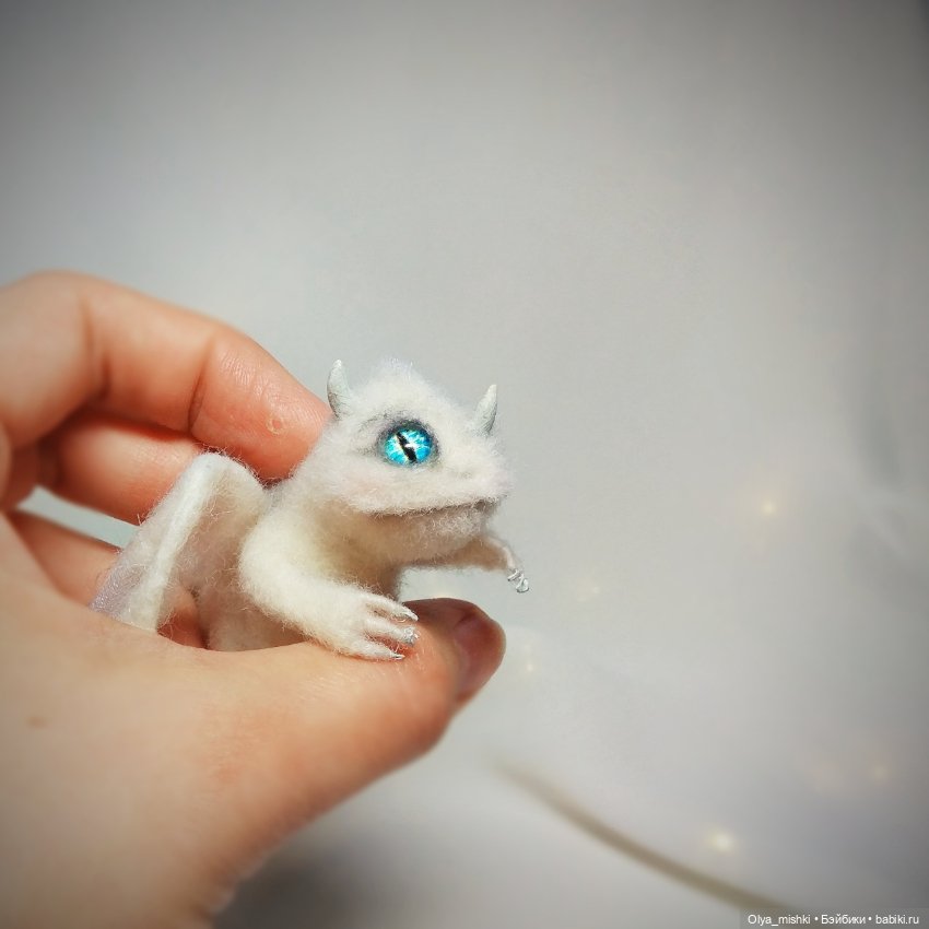 Дракончик — Валяные игрушки из шерсти: сухое валяние (фото 3)