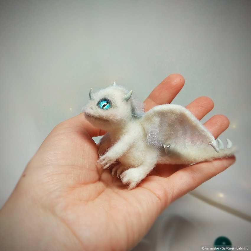 Дракончик — Валяные игрушки из шерсти: сухое валяние (фото 2)